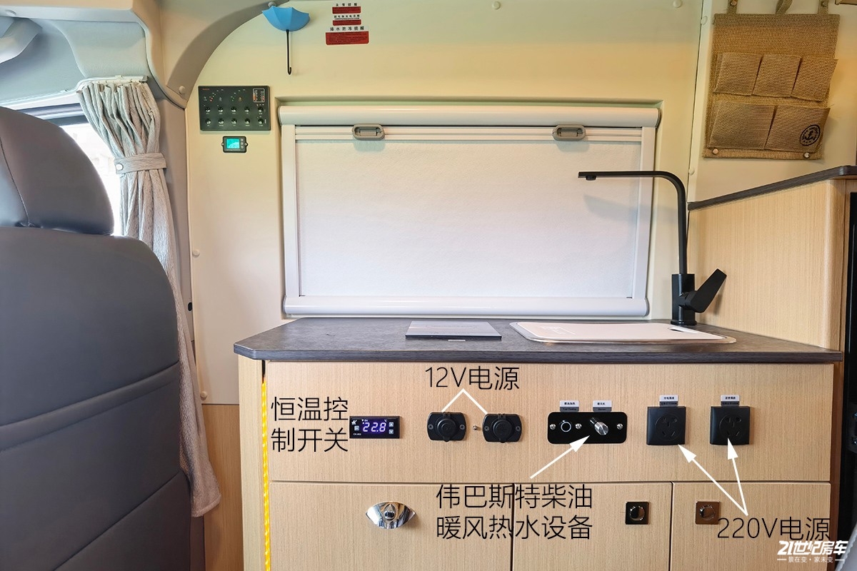 想要大空间？没门！恒温系统打造舒适二人世界，卫航V590B型房车