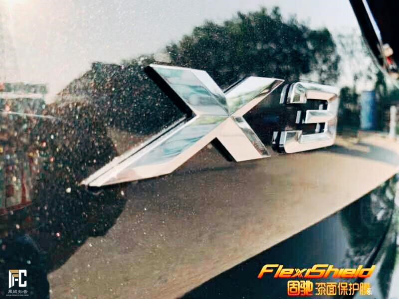 宝马x3保护膜专车专用,漆面保护膜3m龙膜