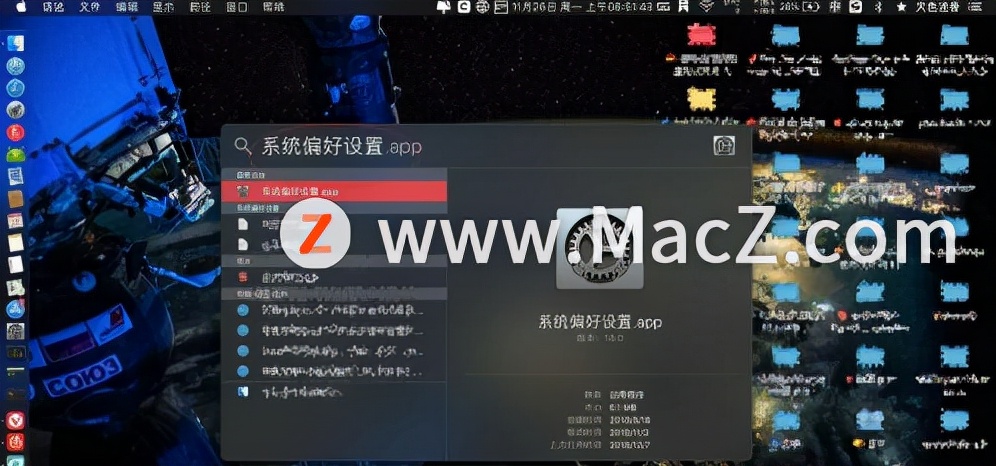 mac安全性偏好设置怎么改,mac新手使用技巧系统偏好设置