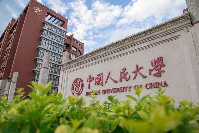 中国重点大学,中国重点大学有哪些