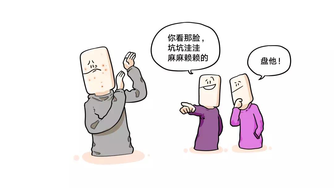 10年长痘经验,10年长痘趁早治