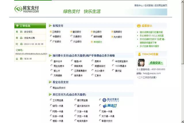 医学资格考试报考流程,医学考试报名官网