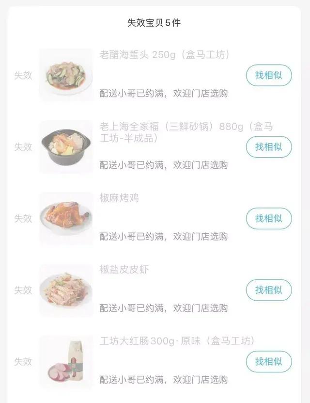 疫情当下美食大比拼,疫情期间买菜的创新做法