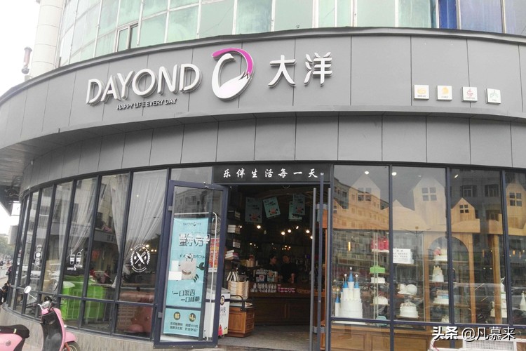 南阳市蛋糕店推荐,河南南阳蛋糕店排行榜