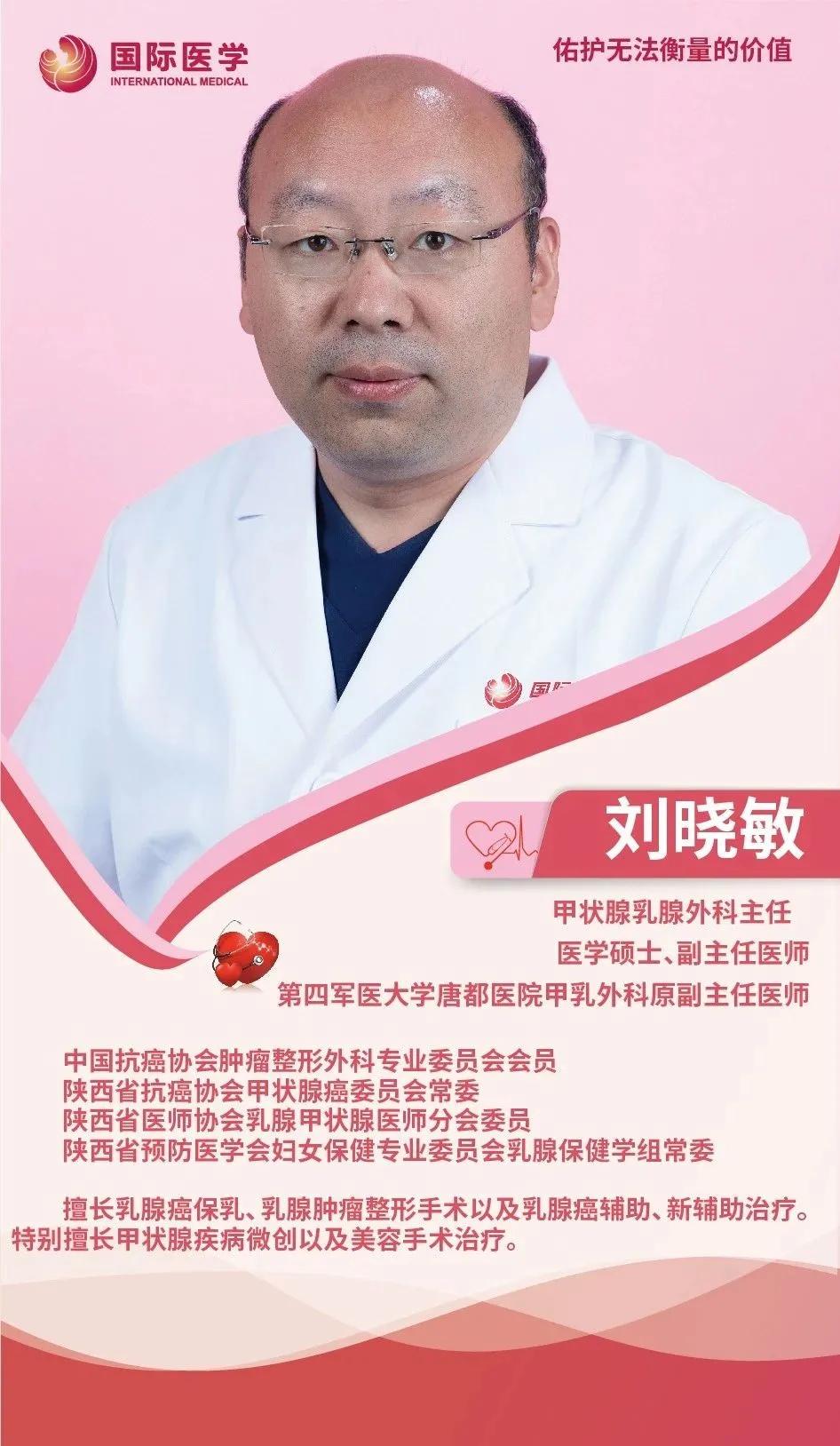 大医之道医者仁心,大医之道小说