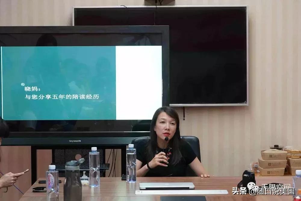 美国中学教育——记北京群629线下小聚