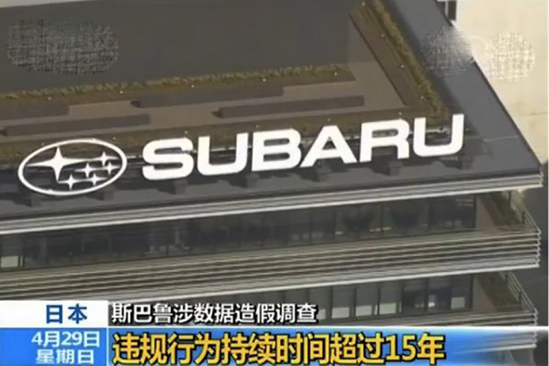 日系三杰为何天籁最便宜,日系三杰为啥没马自达