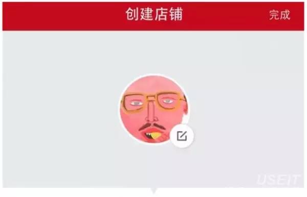 微店怎么买农产品,微店怎么上架初级农产品