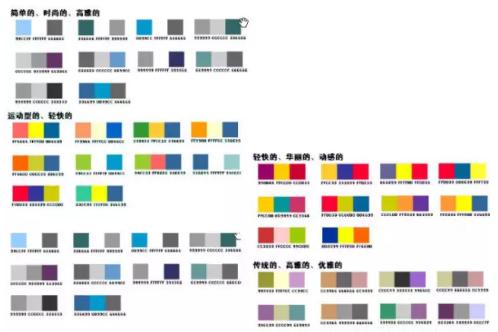 时尚色彩搭配的技巧,气质优雅型女人服装色彩搭配