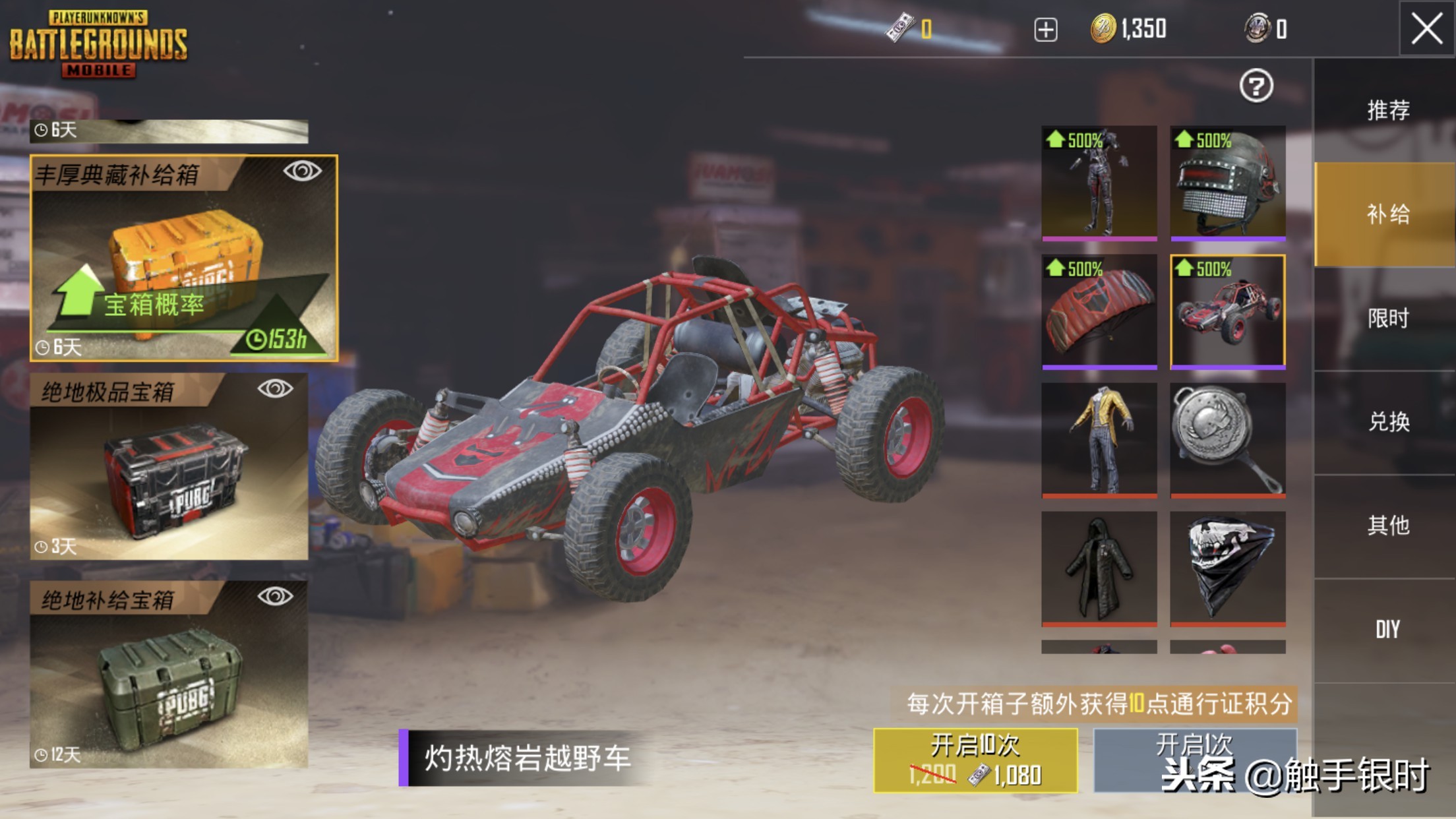 刺激战场国际服战术大全,刺激战场国际服经典局讲解