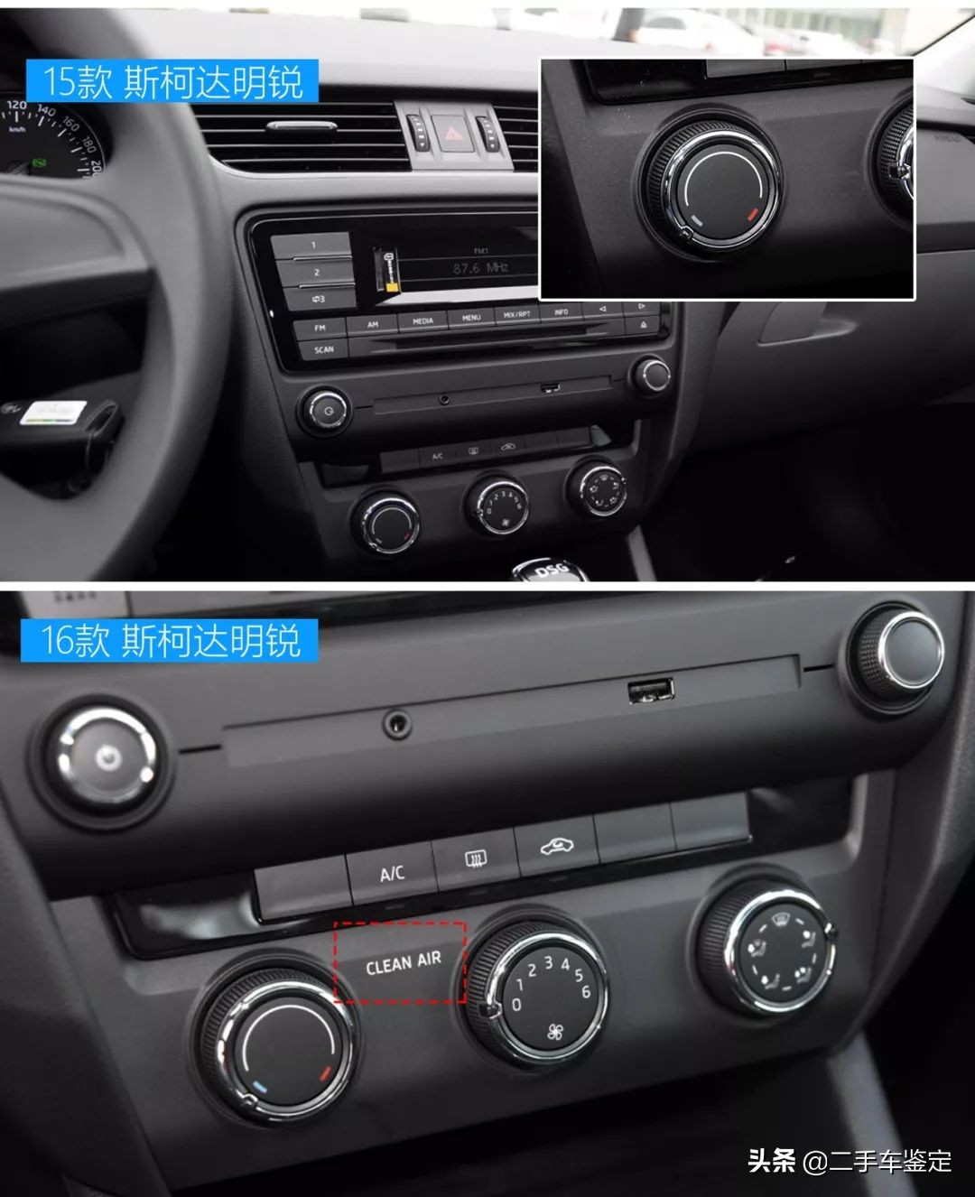 斯柯达怎么区分5a和5c,五分钟区分不同年款的奥迪q7