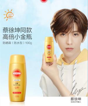 蔡徐坤mistine防晒霜,蔡徐坤代言的防晒霜测评