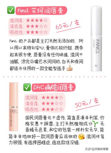 唇膏测评红榜涂完嘟嘟嘴,最好用的10款唇膏推荐一下