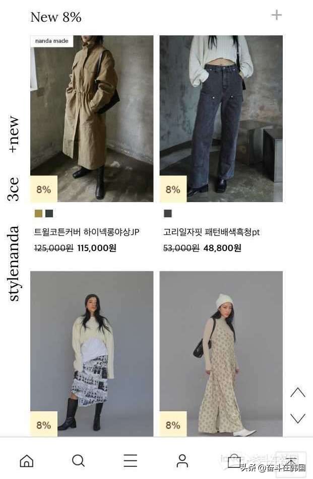 赶紧收藏的app,有哪些可以买韩国衣服app