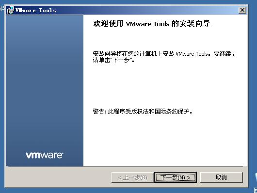 vmware虚拟机出现网络问题,vmware虚拟机安装windows2000