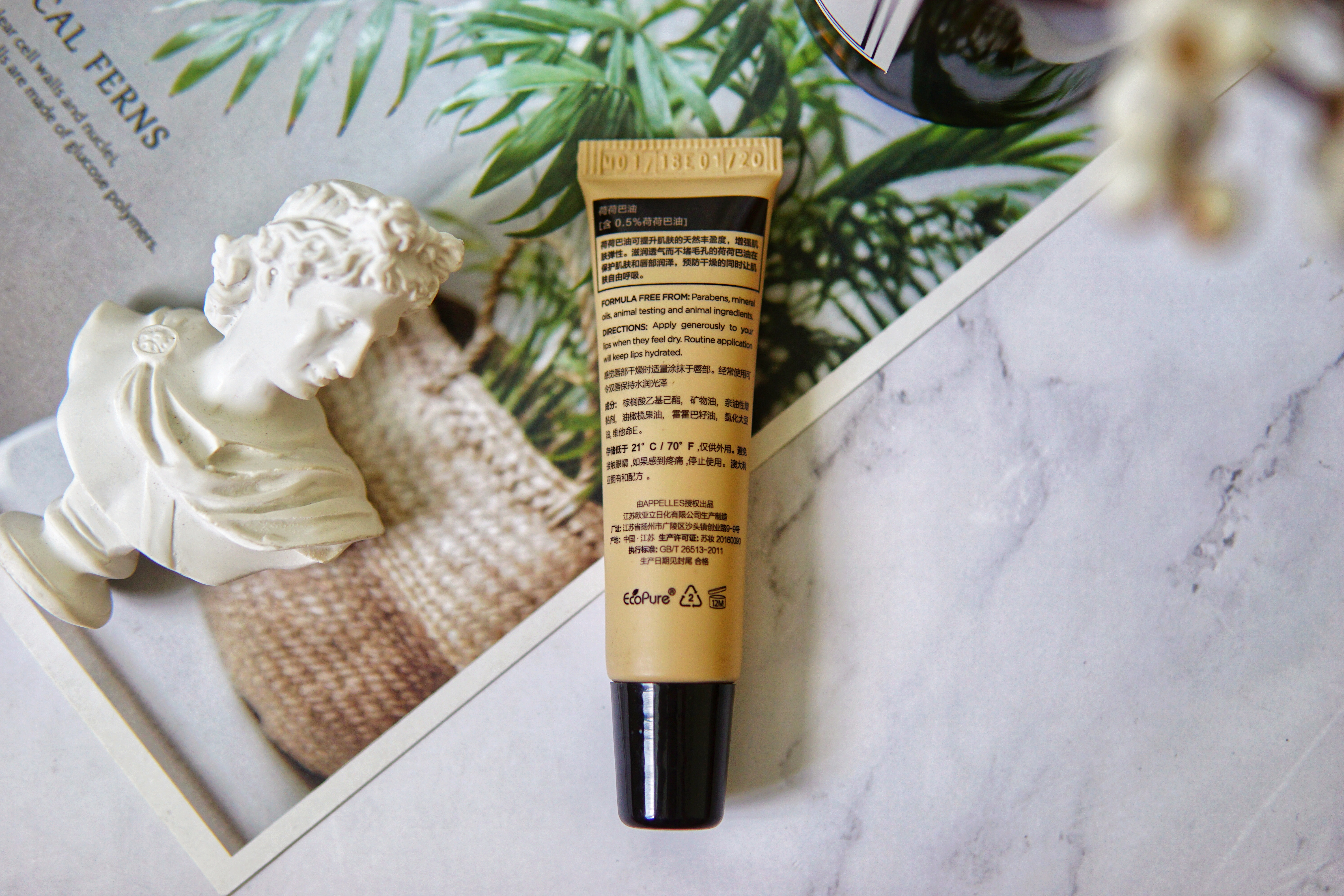 滋润养唇护唇膏推荐,唇部护理嘟嘟护唇膏