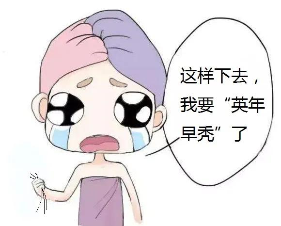 干性头屑洗什么洗发水好,什么成分的洗发水越用越秃