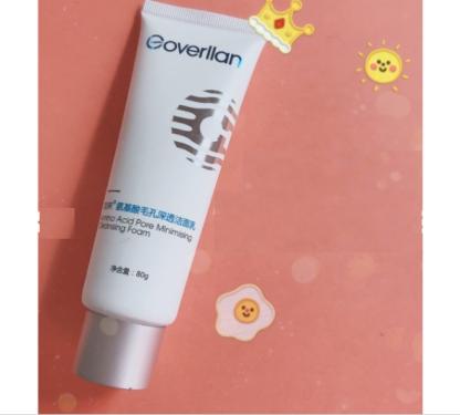 洗面奶选错了会越来越黑吗,全网公认最好洗面奶悦诗风吟