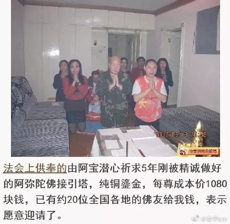 成功大师原版,成功大师是什么