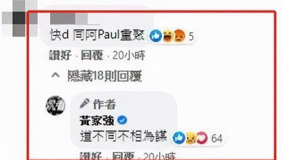 黄贯中转头看向黄家驹图片,黄贯中还会和黄家强追忆家驹么