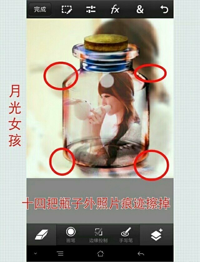 画中画苹果手机,手机画中画视频教程