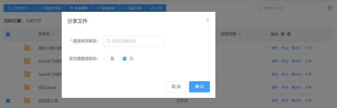 springboot整合阿里云oss,springboot免费版源码