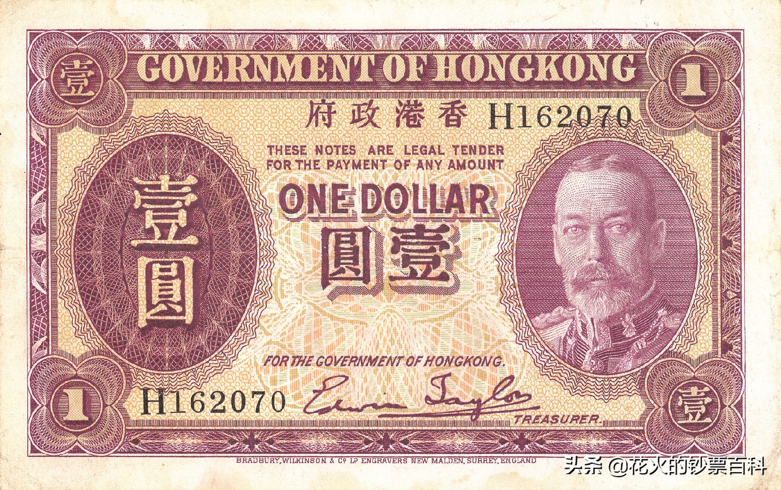 香港早期纸币什么最值钱,1997年以前香港纸币值多少钱