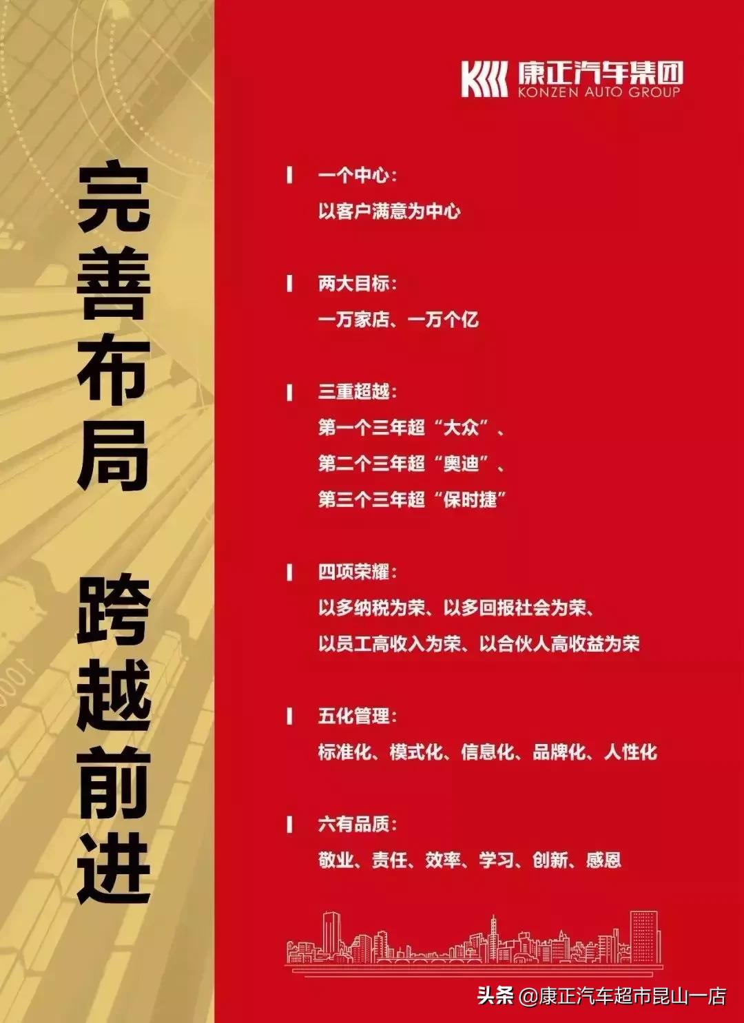 钟祥康正汽车漏油,康正汽车超市靠谱吗