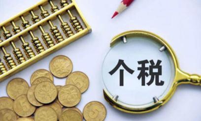 2019年泰国税收政策详解（一）