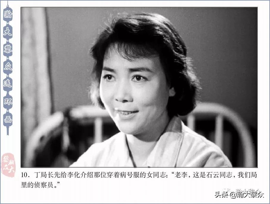 反特老电影连环画,惊险反特故事片电影