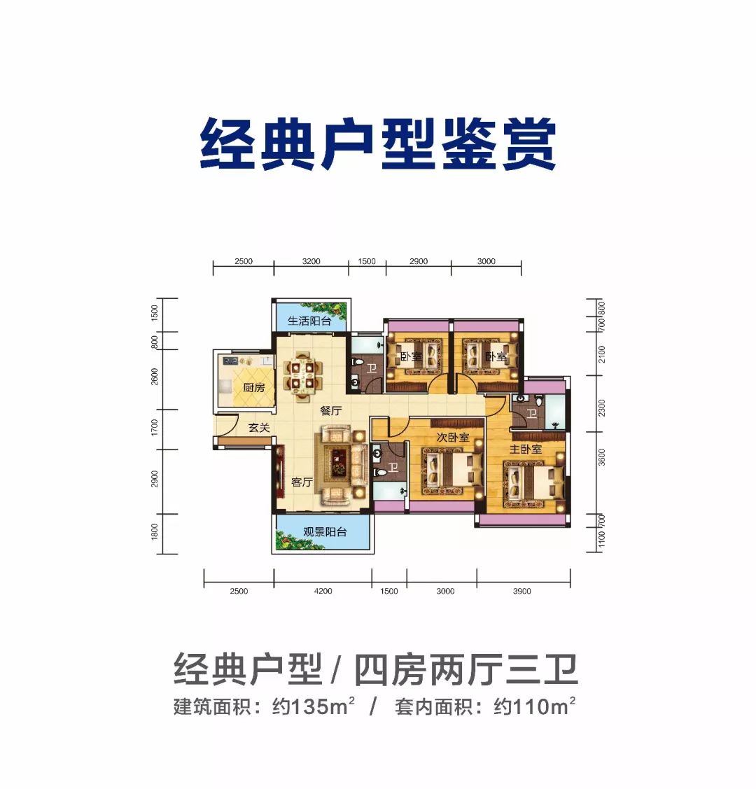 千张牛鱼嘴门票免费送！这个三月一起赏禾雀花吧！