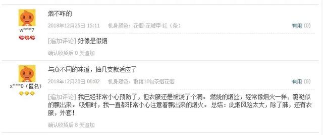 什么烟不含尼古丁没有危害,不含尼古丁的香烟真的无害吗