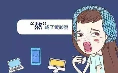 皮肤有的地方暗黄,怎么解决皮肤暗黄