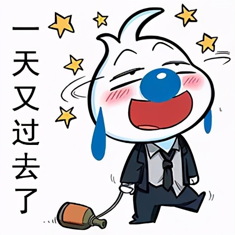 打工日记搞笑表情包,早安打工人的表情包