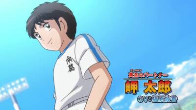 足球小将岬太郎绝招,足球小将新秀崛起岬太郎