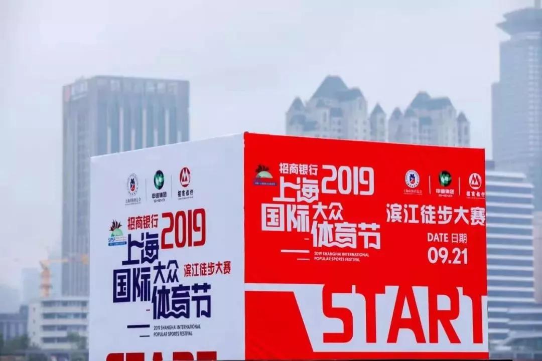 招商银行上海分行年度盛典,招商银行周年庆上海