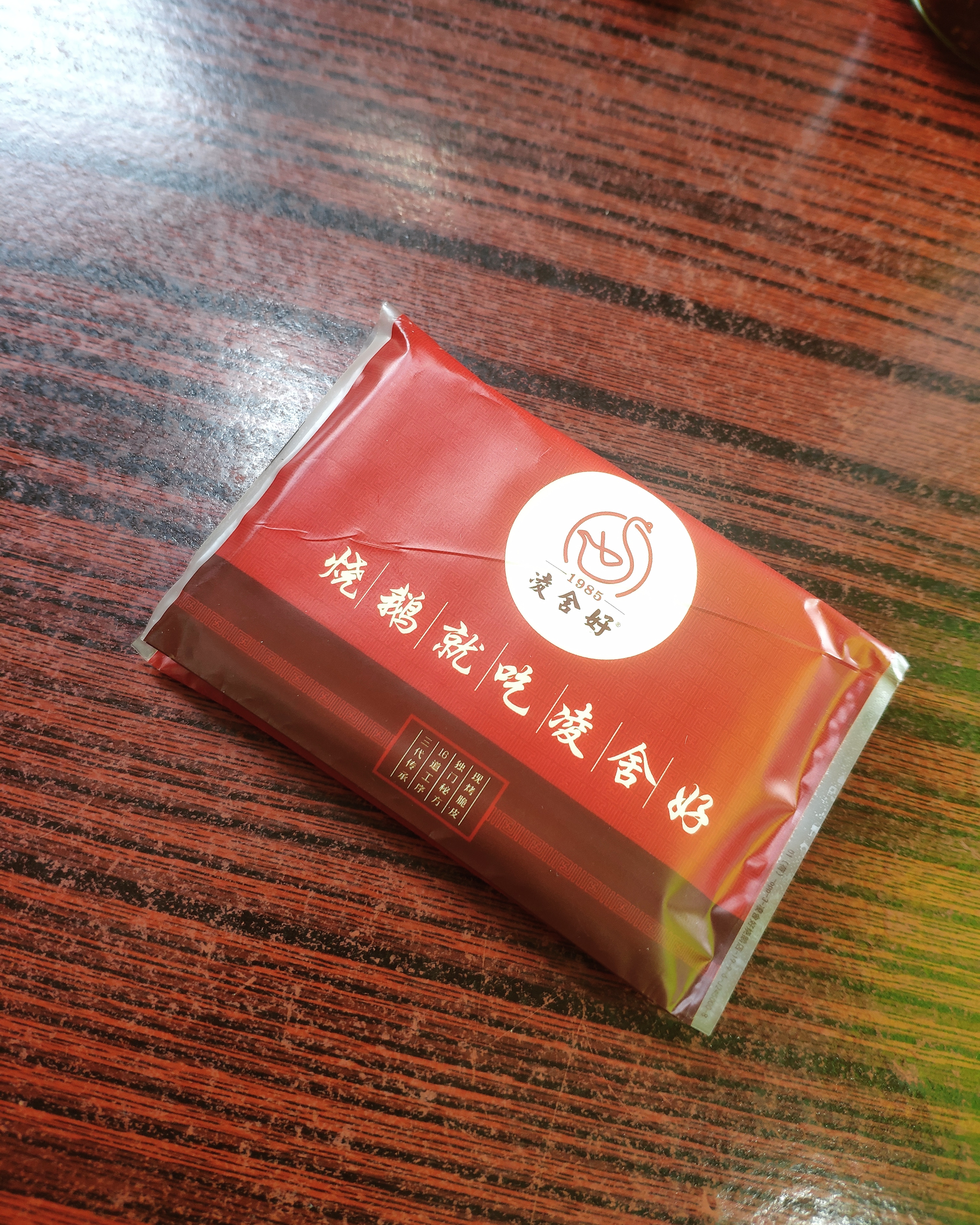 东莞哪里的烧腊店最好,东莞美食老字号烧腊推荐