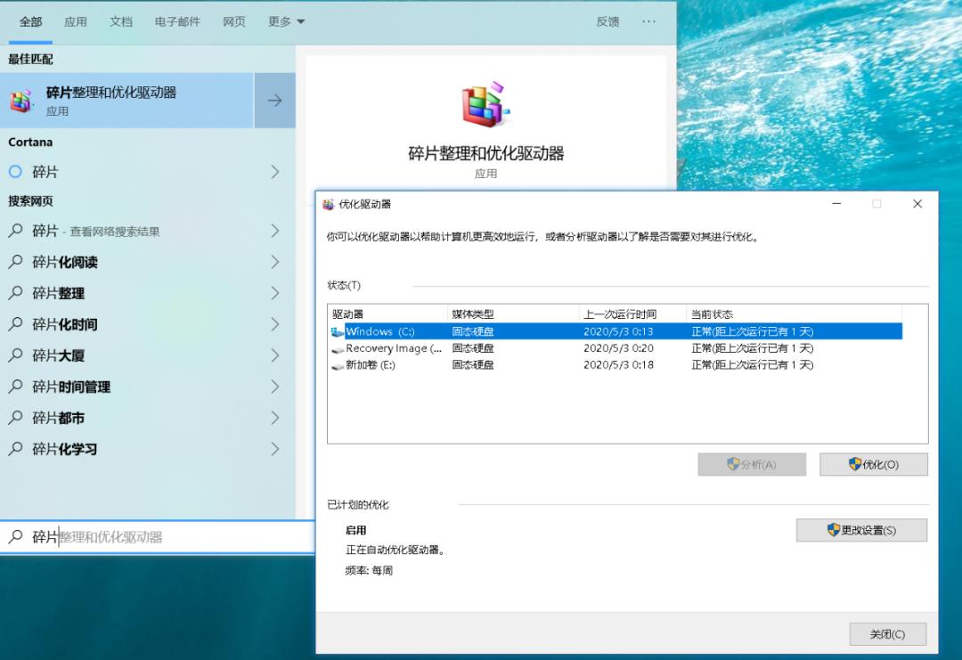 电脑用一会变得特别慢怎么办,电脑用一段时间后怎么会变慢