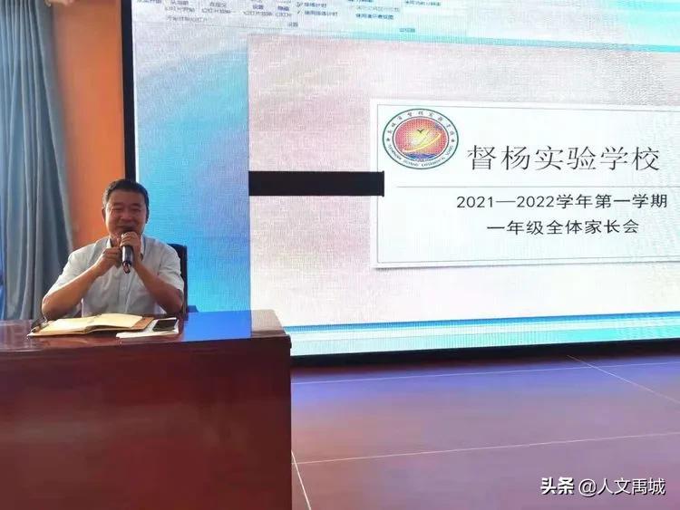 禹城督杨实验学校好转学吗,禹城督杨实验学校初一学生