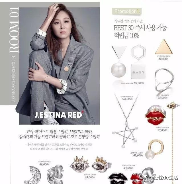 辛芷蕾穿金色亮片,辛芷蕾日常穿搭发型