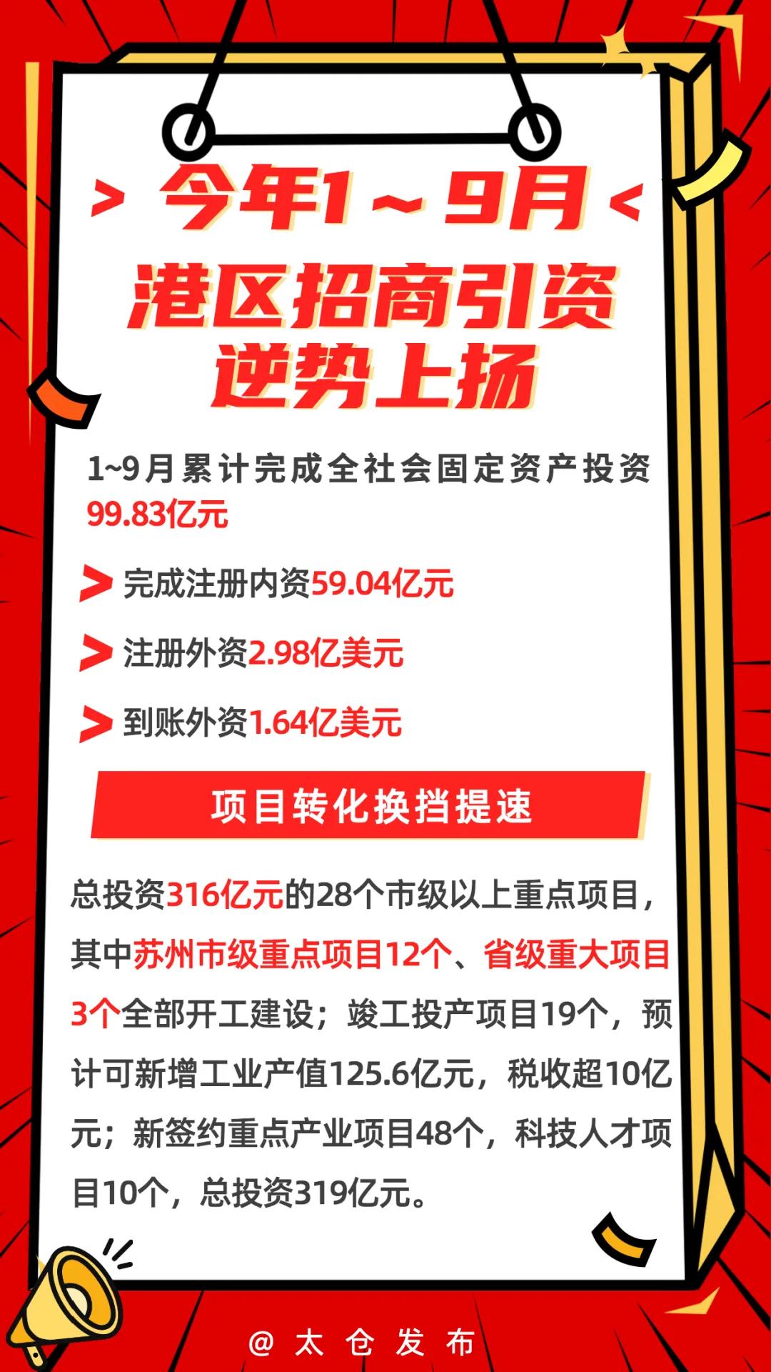 大湾区底气,大湾区的底气