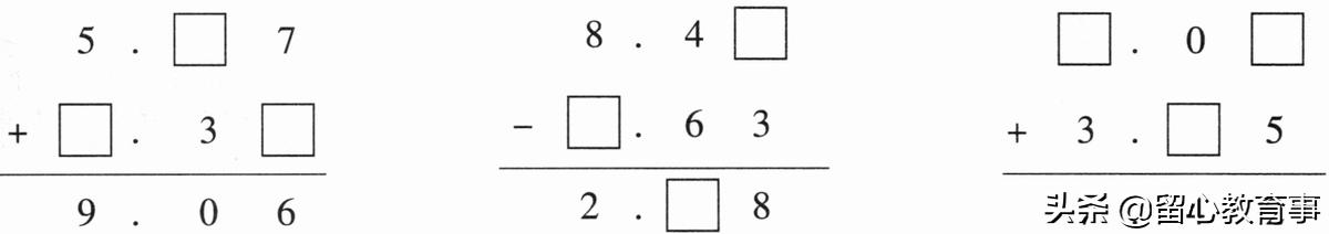 四下数学小数点加减法每天一练,四下数学第六单元小数试卷答案