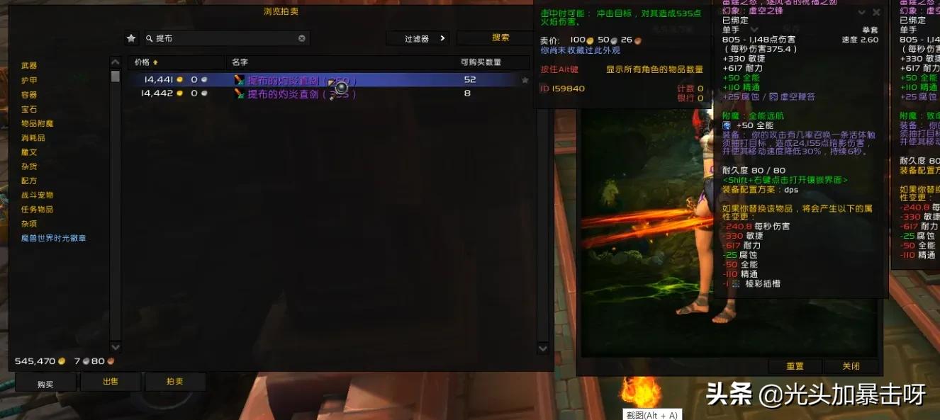 魔兽世界送新手金币,魔兽世界9.0几百万金币怎么赚的