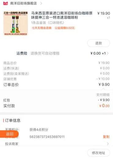 淘宝优惠券怎么薅,淘宝薅优惠券