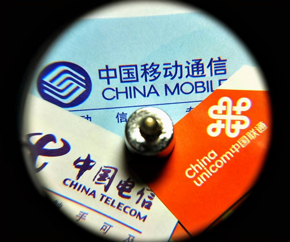 三大通信运营商哪家资费最便宜,三大运营商互联网流量套餐