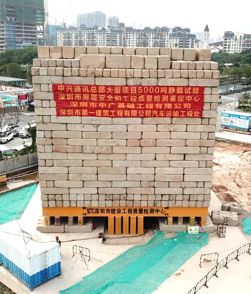 中兴通讯深圳湾超级总部,中兴通讯深圳科技园总部研发大楼