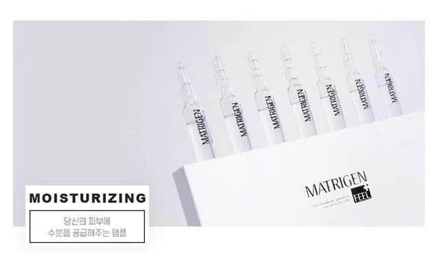 美特丽珍安瓶是械字号吗,美特丽珍安瓶精华