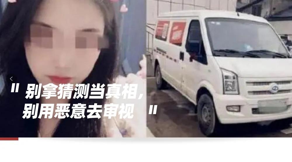 女子货拉拉死亡后续,货拉拉跳车事件女孩去世了吗