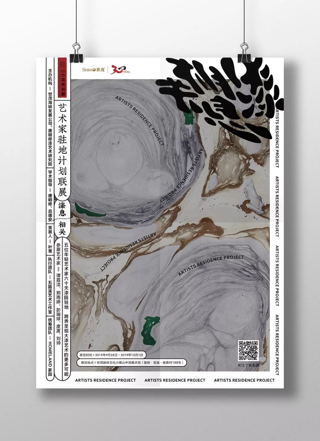 一分钟看福州,一分钟看遍一年四季