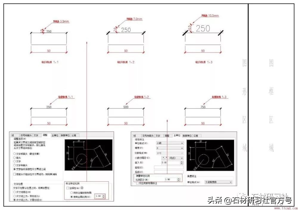 cad中如何设置出图比例,cad按比例打印大图